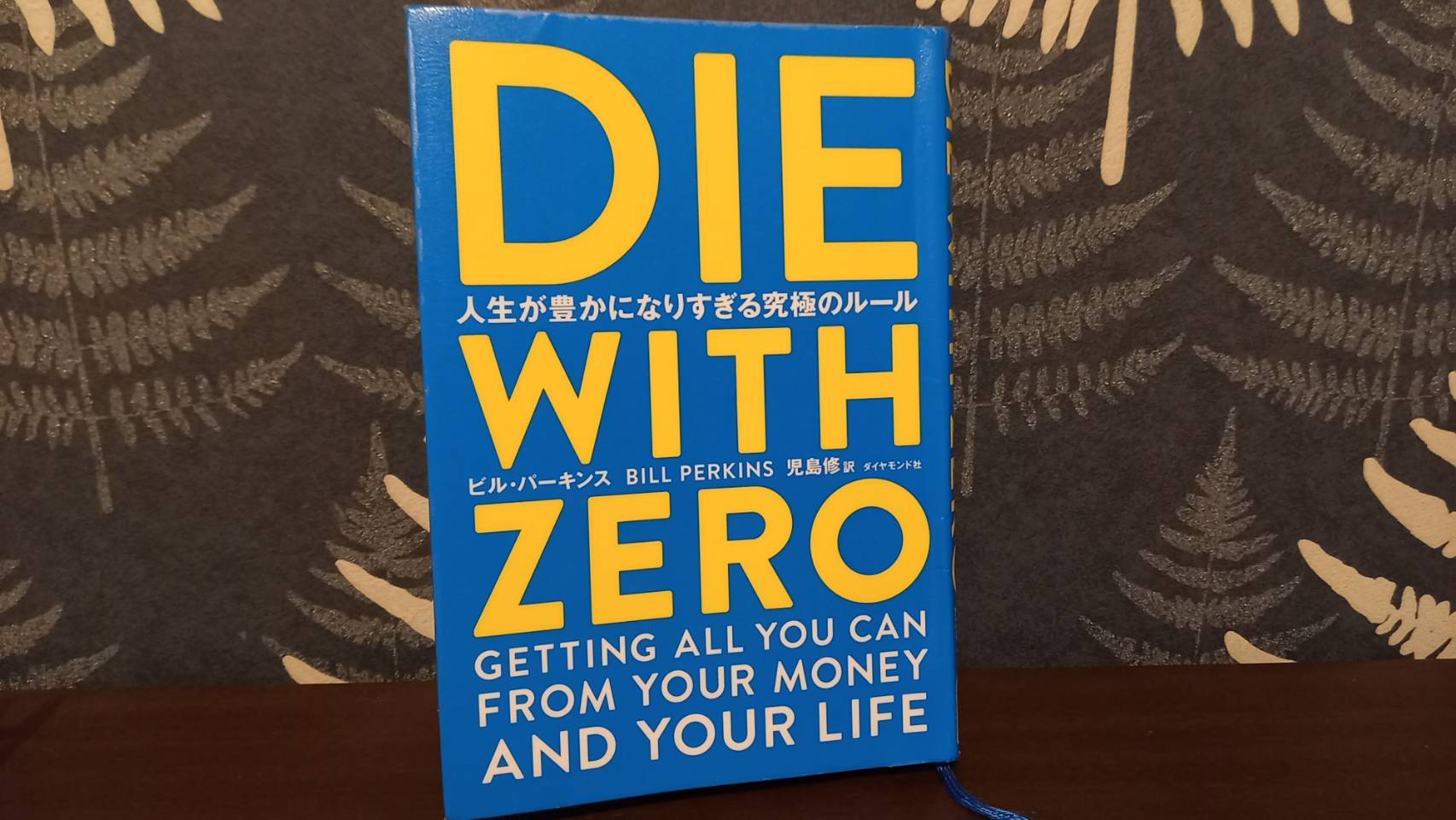 die withh zero